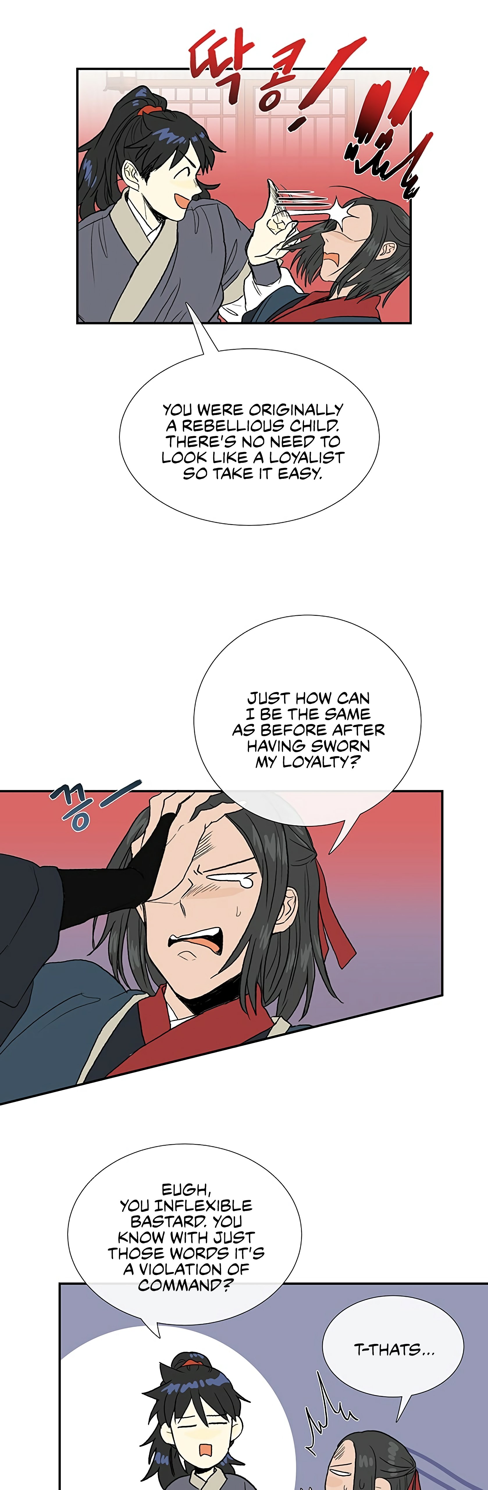 The Scholar's Reincarnation Chapter 98 26